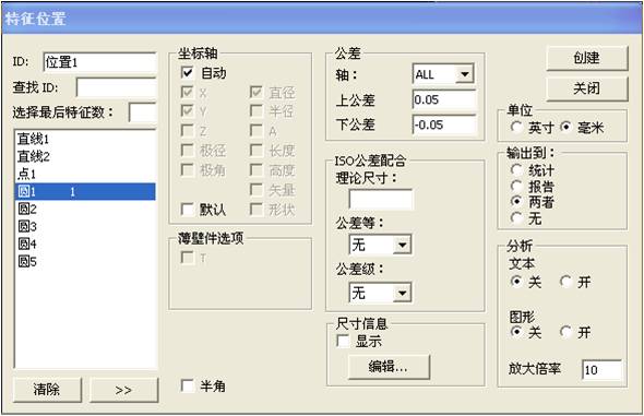 電路板檢測應用案例(圖5)