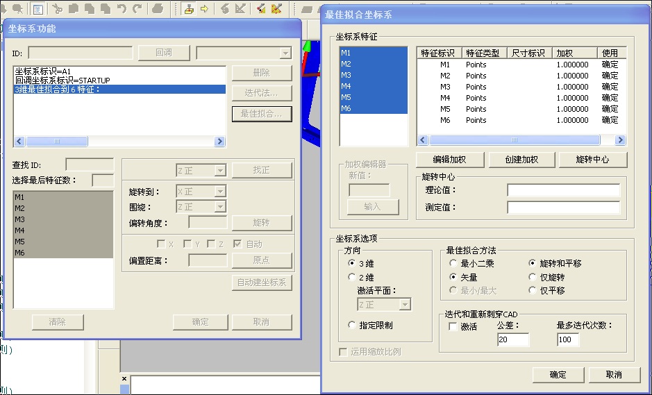 航空零部件檢測(cè)應(yīng)用案例(圖2)