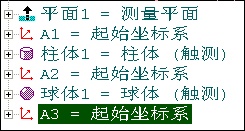 閥門檢測(cè)應(yīng)用案例(圖4)