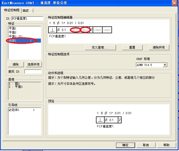 摩托車發動機前蓋檢測應用案例(圖4)