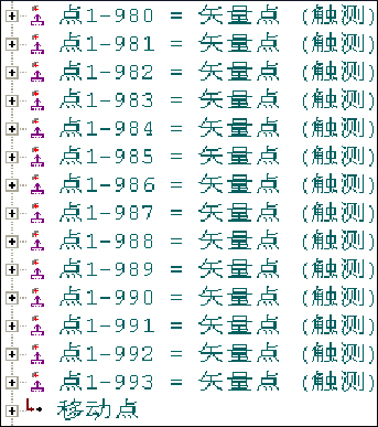 鑄鐵件檢測應用案例(圖11)