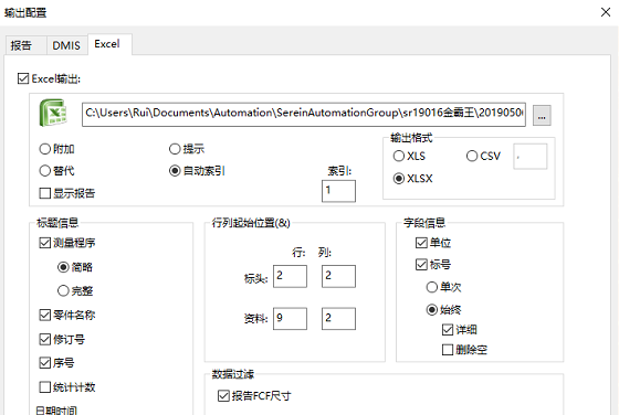 傾囊相授 ， 思瑞三坐標培訓公開課報道(圖2)