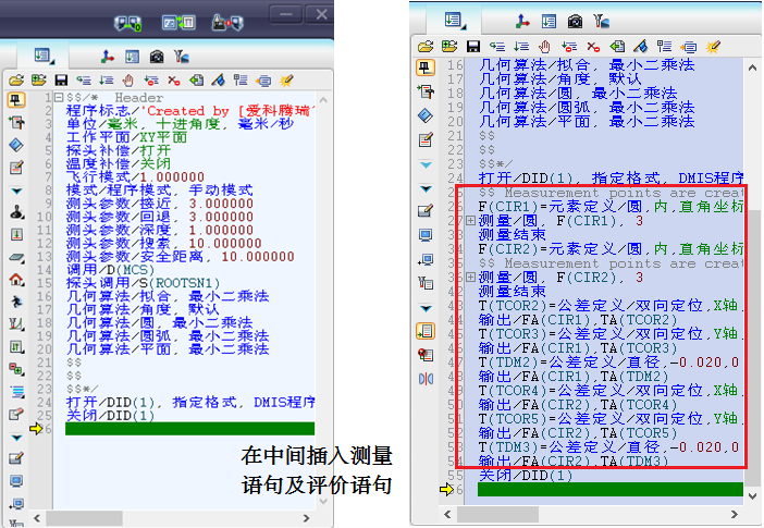 思瑞三坐標(biāo)測(cè)量軟件如何輸出DMO報(bào)告？(圖3)