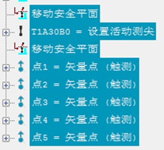 電機各個配件檢測，思瑞三坐標方案一應俱全(圖6)