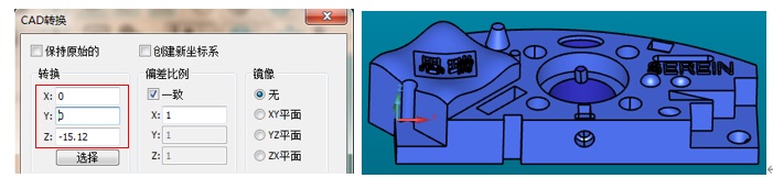 三坐標儀PC-DMIS軟件如何轉換CAD模型坐標系-(圖16)