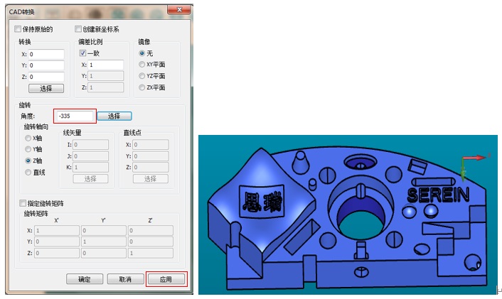 三坐標儀PC-DMIS軟件如何轉換CAD模型坐標系-(圖10)