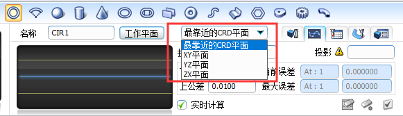 如何使用三坐標(biāo)測(cè)量設(shè)備Rational DMIS軟件測(cè)量斜孔(圖6)