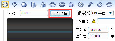 如何使用三坐標(biāo)測(cè)量設(shè)備Rational DMIS軟件測(cè)量斜孔(圖7)