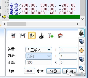 應(yīng)用技巧| 狀態(tài)窗口之三坐標(biāo)位置的應(yīng)用(圖3)