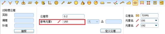 三坐標(biāo)測(cè)量機(jī)如何測(cè)量對(duì)稱(chēng)度公差(圖2)